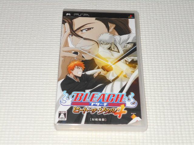 PSP★BLEACH ブリーチ ヒート・ザ・ソウル4 < ゲーム本体/ソフト  PSP★BLEACH ブリーチ ヒート・ザ・ソウル4  < ゲーム本体/ソフトの