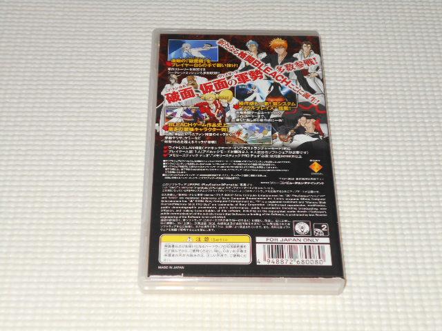 PSP★BLEACH ブリーチ ヒート・ザ・ソウル4 < ゲーム本体/ソフト  PSP★BLEACH ブリーチ ヒート・ザ・ソウル4 < ゲーム本体/ソフトの