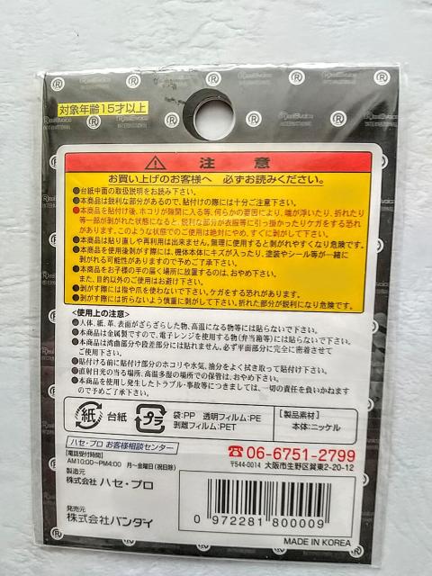 MetalV[@REALVOICES international@a  RZ`  jt@bV 