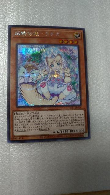 妖精伝姫−ラチカ シークレット < トレーディングカード 妖精伝姫−ラチカ シークレット < トレーディングカードの