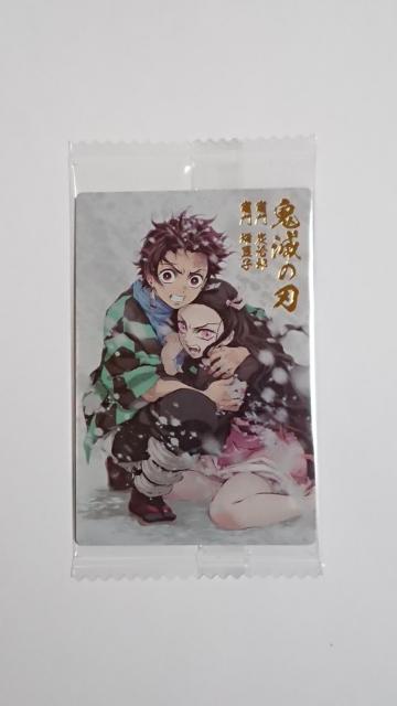 鬼滅の刃ウエハース3!カード030 < アニメ/コミック/キャラクター  鬼滅の刃ウエハース3!カード030  < アニメ/コミック/キャラクターの