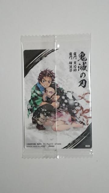 鬼滅の刃ウエハース3!カード030 < アニメ/コミック/キャラクター  鬼滅の刃ウエハース3!カード030 < アニメ/コミック/キャラクターの