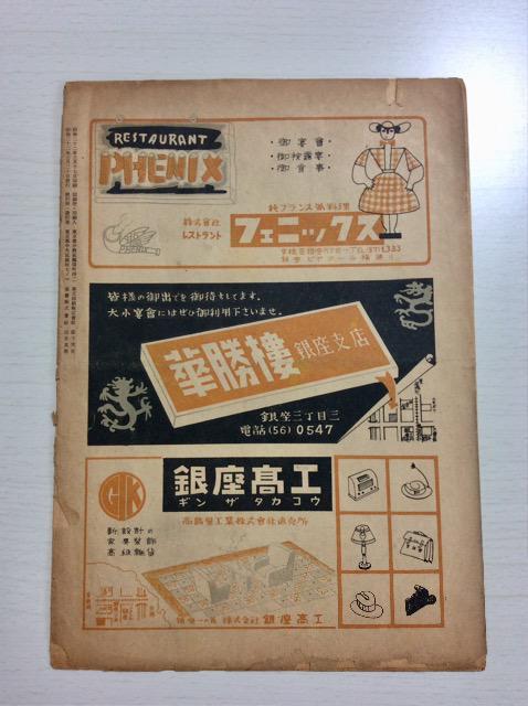 ����w�߂Ɣ��x�鍑���ꁙ�����W�剉����I �� �{/�G���� 