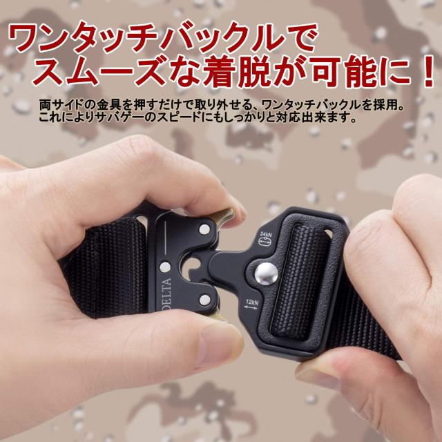 タクティカル ベルト サバゲーベルト ワンタッチベルト < ホビー タクティカル ベルト サバゲーベルト ワンタッチベルト < ホビーの