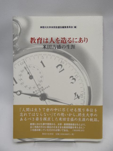 2201 ����͐l�𑢂�ɂ���\�ēc�g���̐��U 