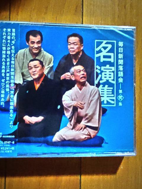 毎日新聞落語会 第弐集 名演会 サンプル品 < CD/DVD/ビデオ  毎日新聞落語会 第弐集 名演会 サンプル品  < CD/DVD/ビデオの