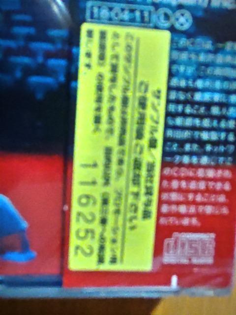 毎日新聞落語会 第弐集 名演会 サンプル品 < CD/DVD/ビデオ  毎日新聞落語会 第弐集 名演会 サンプル品 < CD/DVD/ビデオの