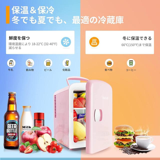冷蔵庫 小型 ミニ冷蔵庫 小型冷蔵庫 冷温庫 4L 小型でポータブル 化粧品 家庭 車載両用 保温 保冷 2電源式 便利な携帯式 < 家電/AV  冷蔵庫 小型 ミニ冷蔵庫 小型冷蔵庫 冷温庫 4L 小型でポータブル 化粧品 家庭 車載両用 保温 保冷 2電源式 便利な携帯式 < 家電/AVの