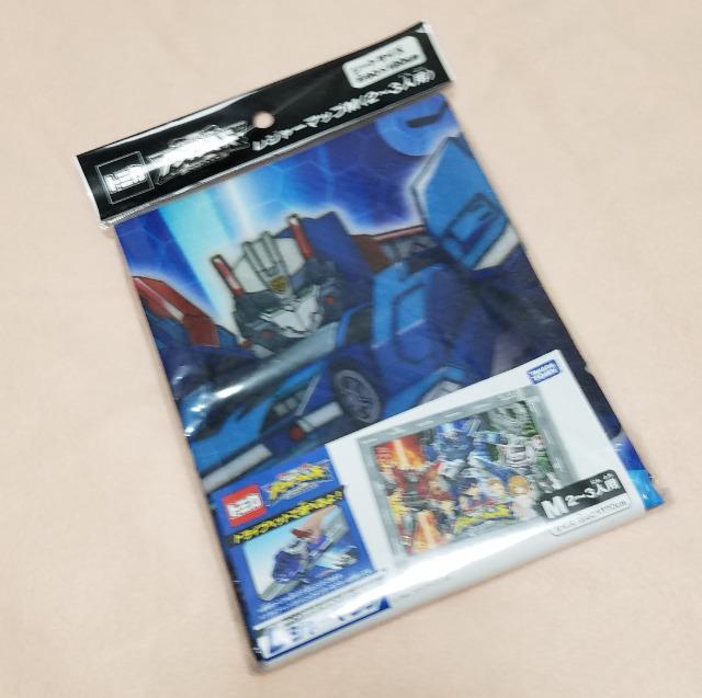 トミカ  レジャーシート  レジャーマップ  Mサイズ  2ー3人用 未使用品 < おもちゃ  トミカ  レジャーシート  レジャーマップ  Mサイズ  2ー3人用 未使用品  < おもちゃの