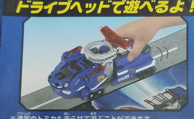 トミカ  レジャーシート  レジャーマップ  Mサイズ  2ー3人用 未使用品 < おもちゃ  トミカ  レジャーシート  レジャーマップ  Mサイズ  2ー3人用 未使用品 < おもちゃの