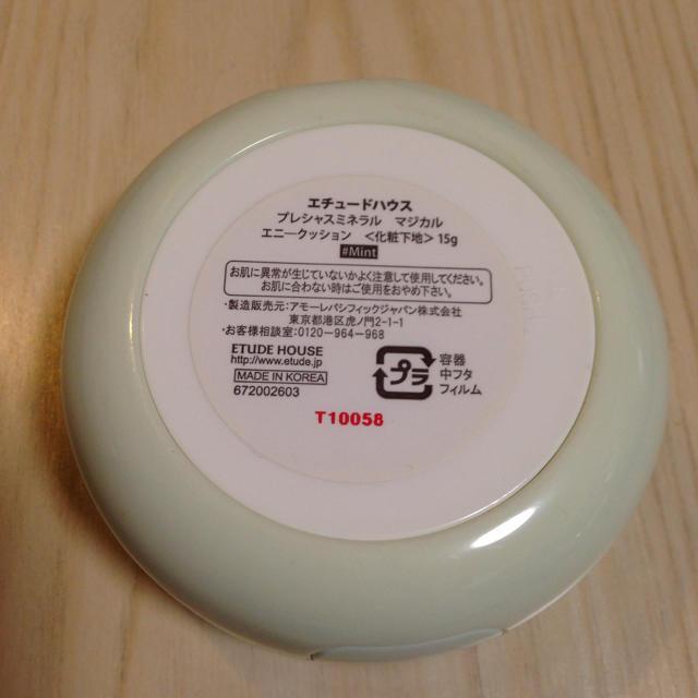 ETUDE HOUSE  vVX~l}WbNGj[NbV  uh 