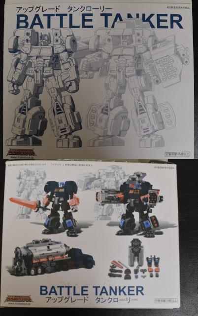 Õi MAKETOYS og^J[& [U[IveB}XvC  zr[ 