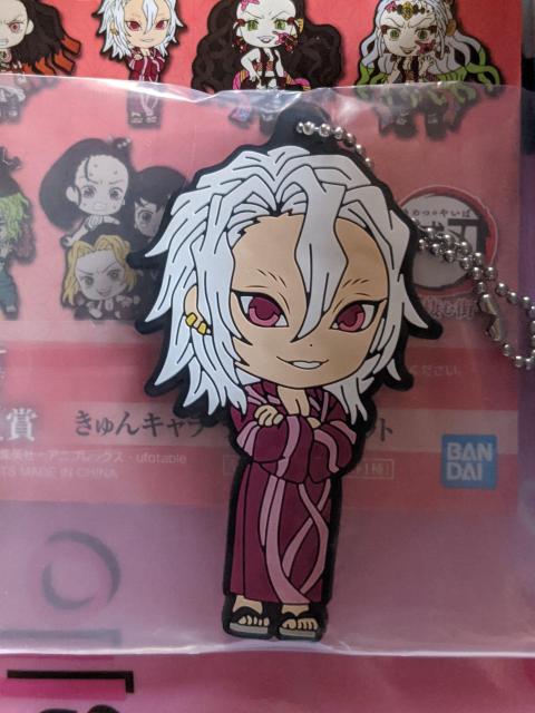 鬼滅の刃 一番くじ きゅんキャラ ラバーマスコット&トゥインクルドーリーA個セット 宇髄天元 てんげん < アニメ/コミック/キャラクター  鬼滅の刃 一番くじ きゅんキャラ ラバーマスコット&トゥインクルドーリーA個セット 宇髄天元 てんげん < アニメ/コミック/キャラクターの