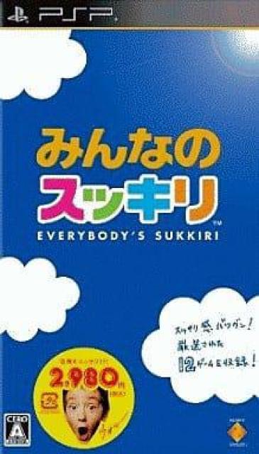 PSPソフト/みんなのスッキリ < ゲーム本体/ソフト  PSPソフト/みんなのスッキリ  < ゲーム本体/ソフトの