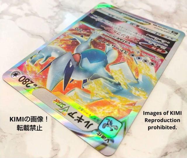 ルギアVSTAR RRR パラダイムトリガー ポケモンカード V進化 HP 280 タイプ ストームダイブ アッセンブルスター < トレーディングカード  ルギアVSTAR RRR パラダイムトリガー ポケモンカード V進化 HP 280 タイプ ストームダイブ アッセンブルスター < トレーディングカードの