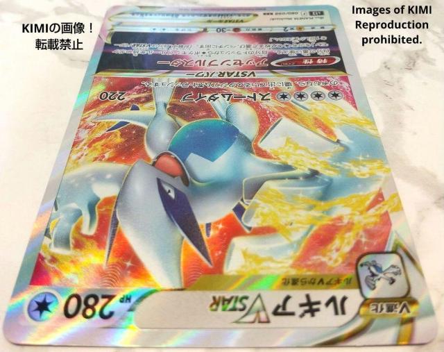 ルギアVSTAR RRR パラダイムトリガー ポケモンカード V進化 HP 280 タイプ ストームダイブ アッセンブルスター < トレーディングカード  ルギアVSTAR RRR パラダイムトリガー ポケモンカード V進化 HP 280 タイプ ストームダイブ アッセンブルスター < トレーディングカードの