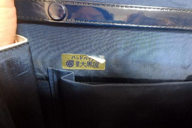 ◆銀座大黒屋  ハンドバッグ ホワイト 中古品 < 女性ファッション  ◆銀座大黒屋  ハンドバッグ ホワイト 中古品 < 女性ファッションの