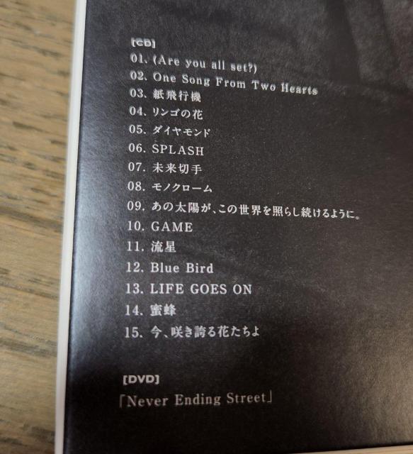 RuNONE SONG FROM  TWO HEARTS   ^gObY 