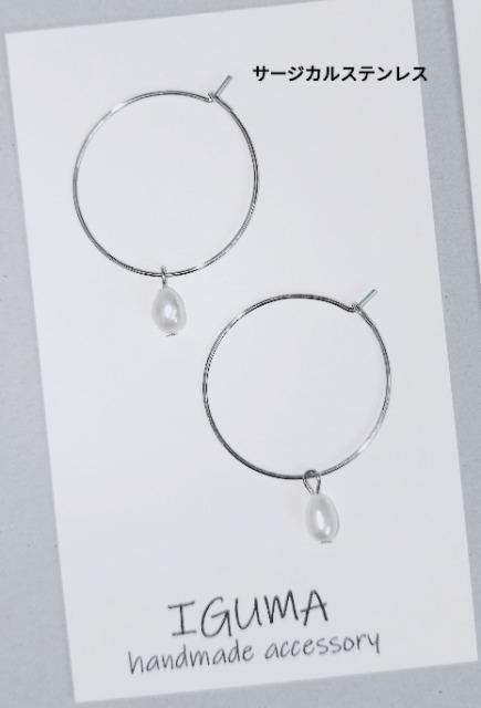 ハンドメイド シルバーフープピアス 淡水パール < 女性ファッション  ハンドメイド シルバーフープピアス 淡水パール  < 女性ファッションの