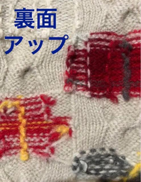 レトロ ウール ベスト イタリア製 Lサイズ < 女性ファッション レトロ ウール ベスト イタリア製 Lサイズ < 女性ファッションの