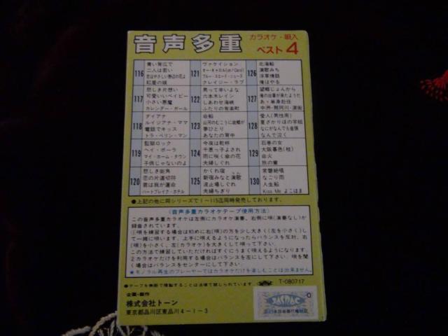 dxXg 4 JIPS ̎J[ht!B  CD/DVD/rfI 