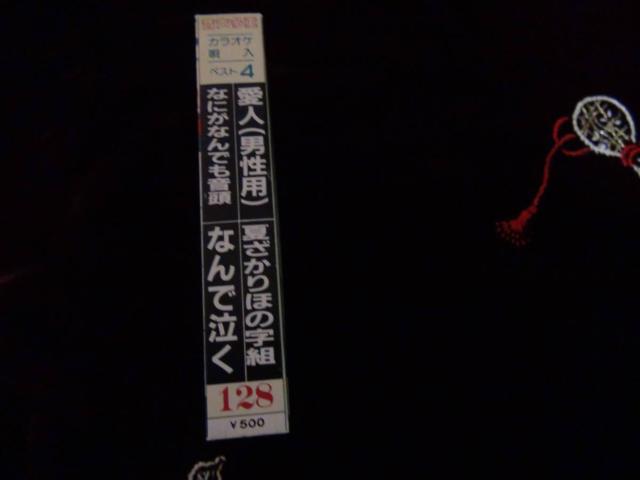 dxXg 4 JIPS ̎J[ht!B  CD/DVD/rfI 