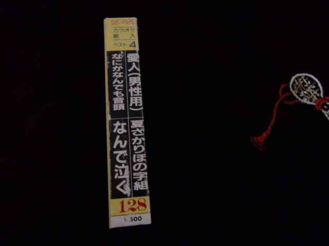 dxXg 4 JIPS ̎J[ht!B  CD/DVD/rfI 