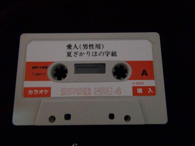 dxXg 4 JIPS ̎J[ht!B  CD/DVD/rfI 