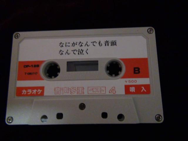 dxXg 4 JIPS ̎J[ht!B  CD/DVD/rfI 