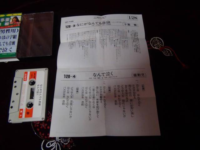 dxXg 4 JIPS ̎J[ht!B  CD/DVD/rfI 