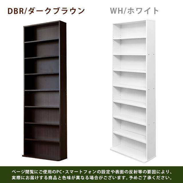 【送料無料】コミックラック ハイタイプ 本棚 大容量 木製 薄型 ブラウン ホワイト < インテリア/ライフ 【送料無料】コミックラック ハイタイプ 本棚 大容量 木製 薄型 ブラウン ホワイト < インテリア/ライフの