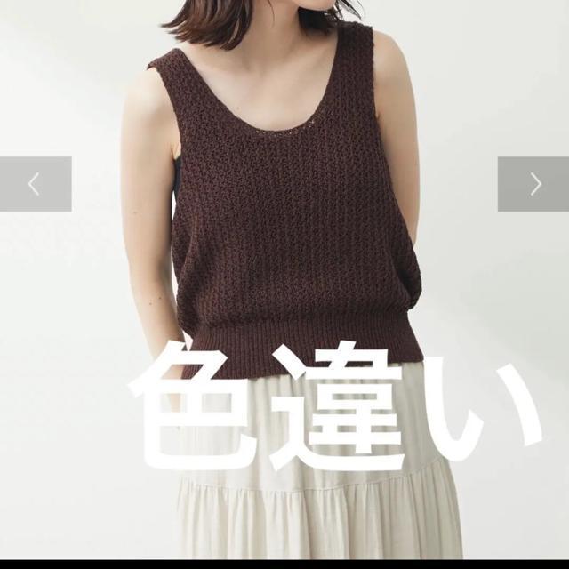新品 chocol raffine robe テープヤーンショートニットベスト < 女性ファッション  新品 chocol raffine robe テープヤーンショートニットベスト  < 女性ファッションの