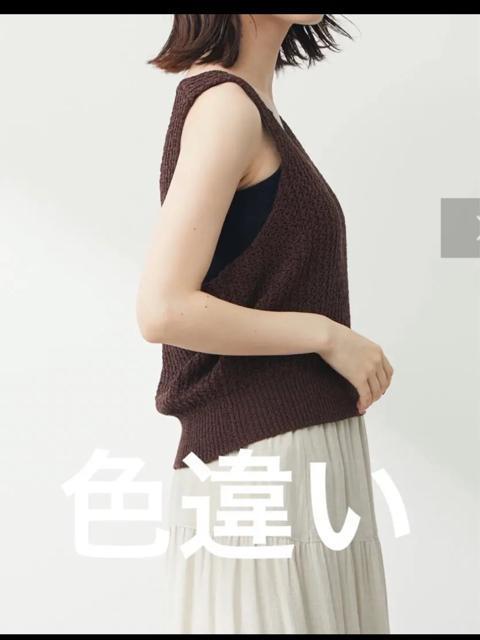 新品 chocol raffine robe テープヤーンショートニットベスト < 女性ファッション  新品 chocol raffine robe テープヤーンショートニットベスト < 女性ファッションの