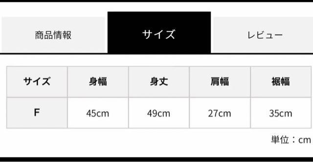 新品 chocol raffine robe テープヤーンショートニットベスト < 女性ファッション  新品 chocol raffine robe テープヤーンショートニットベスト < 女性ファッションの