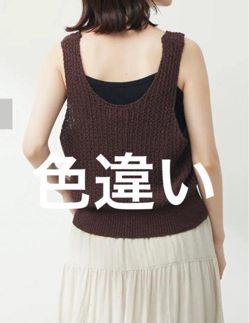 新品 chocol raffine robe テープヤーンショートニットベスト < 女性ファッション  新品 chocol raffine robe テープヤーンショートニットベスト < 女性ファッションの