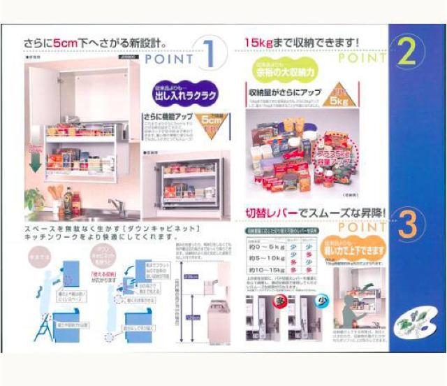 �_�E���L���r�l�b�g 900mm�L���r�l�b�g�p ���~���L���r�l�b�g �݂�˒I�p �� �C���e���A/���C�t�� 