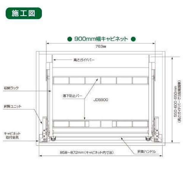 �_�E���L���r�l�b�g 900mm�L���r�l�b�g�p ���~���L���r�l�b�g �݂�˒I�p �� �C���e���A/���C�t�� 