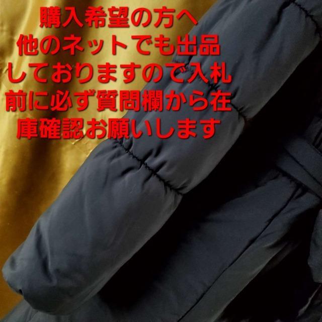 込み★650★22.000円物★ロイヤルパーティー★中綿ロングコート★F★ < 女性ファッション  込み★650★22.000円物★ロイヤルパーティー★中綿ロングコート★F★ < 女性ファッションの