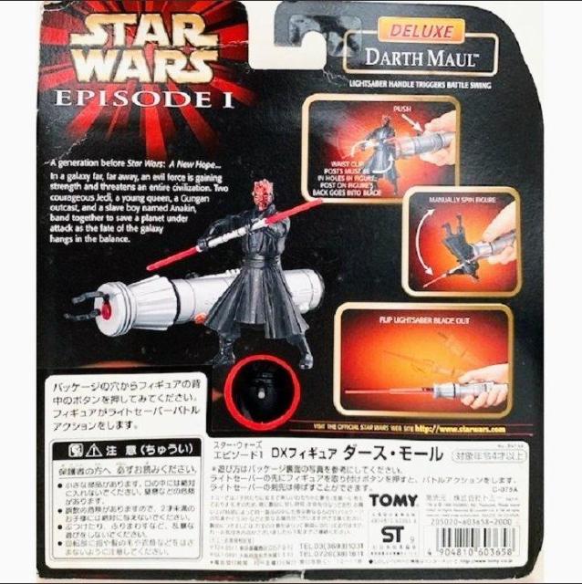 スターウォーズ★フィギュア★ダースモール★エピソード1★アクションフィギュア★STARWARS★インテリア★新品未使用★送料無料 < アニメ/コミック/キャラクター  スターウォーズ★フィギュア★ダースモール★エピソード1★アクションフィギュア★STARWARS★インテリア★新品未使用★送料無料 < アニメ/コミック/キャラクターの