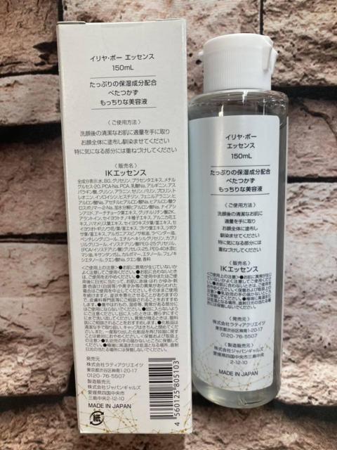 邨̂ɂׂȂAgpƕێɂIyCE{[zet(150ml)P{2,530~  wX/r[eB[ 
