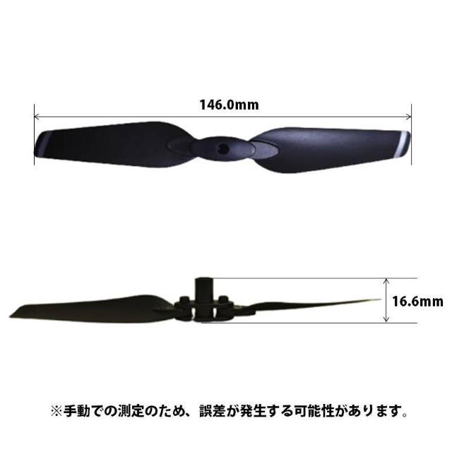 ドローン プロペラ 4セット 16本 汎用 AABB #701 < ホビー  ドローン プロペラ 4セット 16本 汎用 AABB #701 < ホビーの