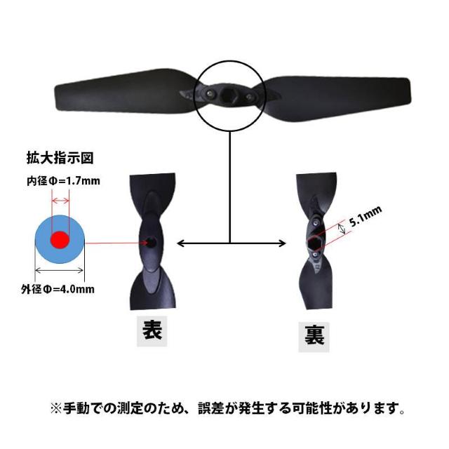 ドローン プロペラ 4セット 16本 汎用 AABB #701 < ホビー  ドローン プロペラ 4セット 16本 汎用 AABB #701 < ホビーの