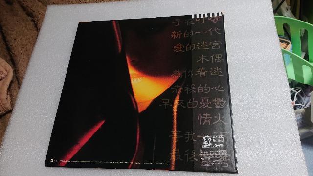 中森明菜・LPレコード・不思議 < タレントグッズ  中森明菜・LPレコード・不思議 < タレントグッズの
