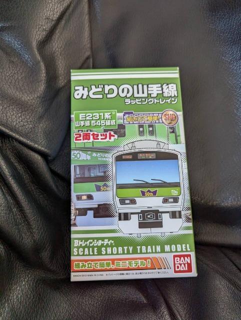 初回限定版/Bトレインショーティー/JR東日本 E231系・山手線 545編成 /みどりの山手線ラッピングトレイン2両セット) < ホビー  初回限定版/Bトレインショーティー/JR東日本 E231系・山手線 545編成 /みどりの山手線ラッピングトレイン2両セット) < ホビーの