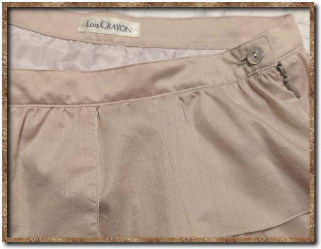 ロイスクレヨン ティアードスカート ベージュ < ブランド ロイスクレヨン ティアードスカート ベージュ < ブランドの