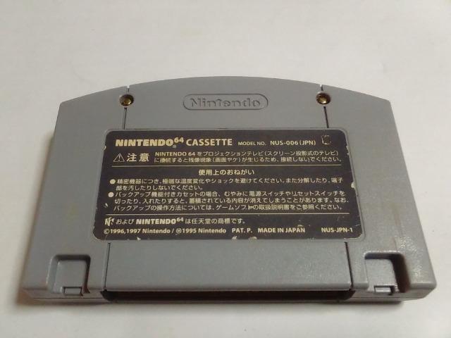 N64/【4本迄送料180円!!】エルテイルモンスターズ≪匿名らくらく定額便≫【ソフトのみ】★メンテ済み!!★↓ご落札価格↓ < ゲーム本体/ソフト  N64/【4本迄送料180円!!】エルテイルモンスターズ≪匿名らくらく定額便≫【ソフトのみ】★メンテ済み!!★↓ご落札価格↓ < ゲーム本体/ソフトの