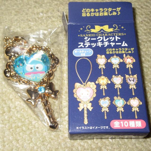 中身未開封☆サンリオキャラクターズ*シークレットステッキチャーム「ハンギョドン」キーホルダー < おもちゃ  中身未開封☆サンリオキャラクターズ*シークレットステッキチャーム「ハンギョドン」キーホルダー  < おもちゃの
