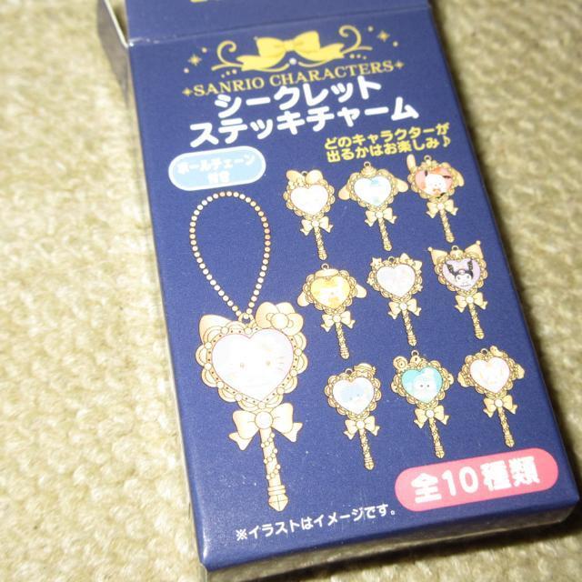 中身未開封☆サンリオキャラクターズ*シークレットステッキチャーム「ハンギョドン」キーホルダー < おもちゃ  中身未開封☆サンリオキャラクターズ*シークレットステッキチャーム「ハンギョドン」キーホルダー < おもちゃの