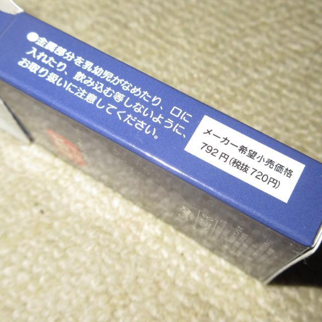 中身未開封☆サンリオキャラクターズ*シークレットステッキチャーム「ハンギョドン」キーホルダー < おもちゃ  中身未開封☆サンリオキャラクターズ*シークレットステッキチャーム「ハンギョドン」キーホルダー < おもちゃの