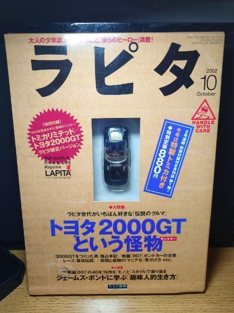 s^2002N10ʕt^g~J~ebh g^QOOOfss^o[WJi 